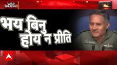 India Pakistan Ceasefire: पाकिस्तान को भारतीय सेना ने दी कृष्ण चेतावनी | LoC | Pm Modi | A.K Bharti