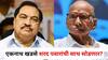 Eknath Khadse : नाथाभाऊ शरद पवारांची साथ सोडणार? अजितदादांच्या राष्ट्रवादीत जाण्याच्या चर्चांवर एकनाथ खडसे स्पष्टच बोलले