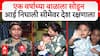 अंगावर पिणारं बाळ, वर्षभराच्या चिमुकल्याला सोडून आई सीमेवर निघाली, महाराष्ट्राच्या वाघिणीला देशाचा सलाम!