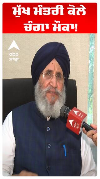 Diljit Cheema | ਮੁੱਖ ਮੰਤਰੀ ਕੋਲੇ ਚੰਗਾ ਮੌਕਾ!