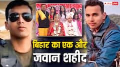 देश के लिए शहीद हुए सीवान के रामबाबू सिंह, 6 महीने पहले हुई थी शादी, बनने वाले थे पिता
