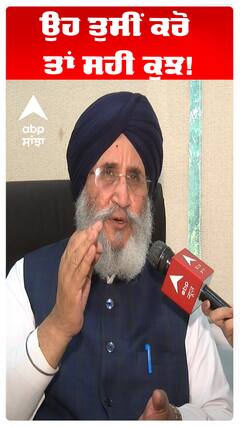 Diljit Cheema | ਉਹ ਤੁਸੀਂ ਕਰੋ ਤਾਂ ਸਹੀ ਕੁਝ!