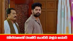 ‘నిండు నూరేళ్ల సావాసం’ సీరియల్‌: రణవీర్‌ కు షాక్‌ ఇచ్చిన అమర్‌ - నేరుగా ఇంటికెళ్లిన అమర్‌