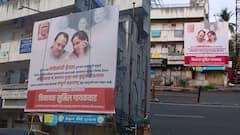 NCP: अजित पवार-सुप्रिया सुळेंचा एकत्र फोटो, शरद पवारांना घातली साद; पुण्यातील डेक्कन परिसरातील बॅनर्स अचानक गायब, नेमकं काय घडलं?