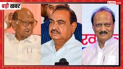 शरद पवार का दामन छोड़ अजित पवार के साथ जाएंगे एकनाथ खडसे? अटकलों के बीच साफ किया रुख