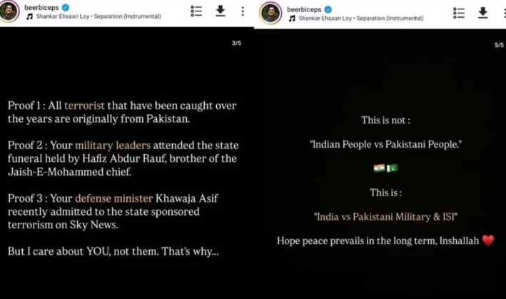 पाकिस्तान के लिए हमदर्दी दिखाना रणवीर इलाहाबादिया को पड़ा भारी, अब हो रहे ट्रोल