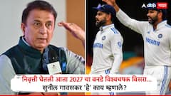 Virat Kohli Rohit Sharma : निवृत्ती घेतली आता 2027 चा वनडे विश्वचषक विसरा... विराट कोहली-रोहित शर्मावर सुनील गावसकर यांचं खळबळजनक वक्तव्य