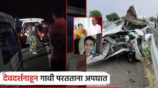 अपघातवार... देवदर्शनाहून गावी परताना अपघात, कुटुंबातील तिघांचा मृत्यू; दिवसभरात अपघातात 9 ठार