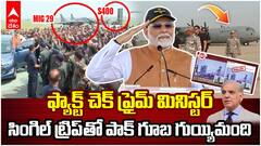 PM Modi Adampur Airbase Tour Reasons | ఉన్నపళంగా మోదీ అందపుర్ కి ఎందుకు వెళ్లారంటే | ABP Desam