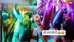 डांस पे चांस मार रहा था लड़का! भाभियों ने लातों से इतना कूटा कि सूज गया शरीर का कोना कोना
