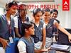 CBSE 10th Result 2025: 10ஆம் வகுப்பு முடிவுகளையும் வெளியிட்ட சிபிஎஸ்இ; 93.66% தேர்ச்சி- எப்படிப் பார்க்கலாம்?