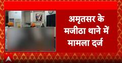 Breaking News: 12 Dead After Consuming Spurious Liquor in Amritsar, 5 Hospitalized | ABP NEWS