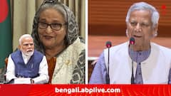 Bangladesh Awami League: আওয়ামী লিগ নিষিদ্ধ হওয়ায় 'উদ্বিগ্ন ভারত', 'বাংলাদেশে যত দ্রুত সম্ভব নিরপেক্ষ ভোট হোক', আহ্বান বিদেশ মন্ত্রকের