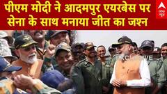 IND VS PAK: आदमपुर वायुसेना स्टेशन पर जवानों से मिले PM Modi