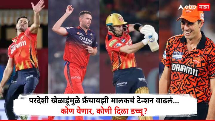 आयपीएलचा सध्याचा हंगाम 17 मे पासून पुन्हा सुरू होईल आणि अंतिम सामना 3 जून रोजी खेळला जाईल.