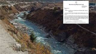 Saraswati River Pushkaralu 2025: సరస్వతి పుష్కరాలకు వెళ్లే భక్తుల కోసం హైదరాబాద్ నుంచి కాళేశ్వరానికి ప్రత్యేక బస్సులు ఇవే!