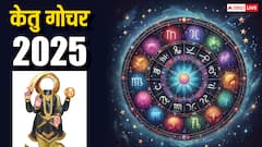 कन्या राशि वाले हो जाएं खुश, पाप ग्रह से मिलने वाली है जल्द मुक्ति