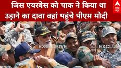 India Pak Ceasefire: जिस एयरबेस को Pakistan ने किया था उड़ाने का दावा वहां पहुंचे PM Modi | LoC