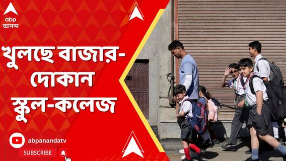 সংঘর্ষ বিরতি হতেই খুলে গেল ৩২টি বিমানবন্দর,ছন্দে ফিরছে উপত্যকা