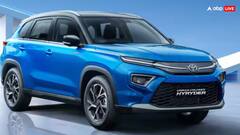 टोयोटा अपनी इस पॉपुलर SUV पर दे रही 94,000 तक की बंपर छूट, जानें ऑफर से लेकर फीचर्स तक की पूरी डिटेल्स