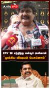 EPS-ஐ சந்தித்த மன்சூர் அலிகான்”முக்கிய விஷயம் பேசுனோம்” : Mansoor Ali Khan