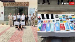 छोटे व्यापारियों को जाल में फंसा करता था ठगी, दिल्ली पुलिस ने मास्टरमाइंड को किया गिरफ्तार