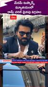 Ram Charan Statue at Madame Tussauds
