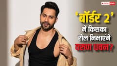 Border 2 में इस जांबाज ऑफिसर का रोल निभाएंगे वरुण धवन, जिसने चोटिल होकर भी युद्ध में मारे थे 89 दुश्मन