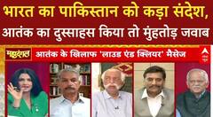 National Security: प्रधानमंत्री का बड़ा बयान, Pakistan की गुहार पर रोकी कार्रवाई, terror पर पलटवार तय