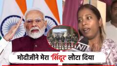 मोदीजी ने मेरा 'सिंदूर' मुझे लौटा दिया; BSF जवानाची पत्नी भावूक, पतीसोबत व्हिडिओ कॉलवरुन संवाद