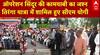 Tiranga Yatra: Operation Sindoor की कामयाबी का जश्न, तिरंगा यात्रा में शामिल हुए CM Yogi | Lucknow