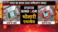Satellite Reveal: Operation Sindoor Leaves Heavy Damage At Pakistan’s Key Air Force Bases