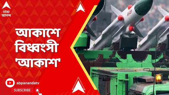 Operation Sindoor: পাকিস্তানের হানাদারি রুখতে গিয়ে, আরও একবার সামনে এল, প্রযুক্তিতে ভারতের সাফল্য