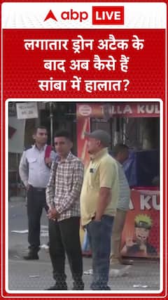 Know What the Current Conditions in Samba Are After Continuous Drone Attacks