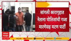 Gaja Marne | गुंड गजा मारणेसोबतची मटण पार्टी पोलिसांना महागात, धाब्यावर भेटायला आलेल्यांवरही गुन्हा