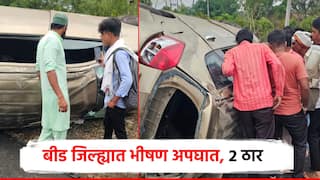 लग्नकार्याला जाताना एर्टिगा कार पलटली; भीषण अपघातात 2 ठार, 4 जण गंभीर जखमी