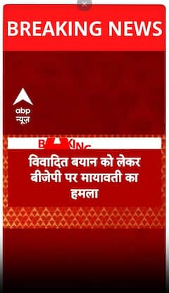 Operation Sindoor: कर्नल सोफिया कुरैशी पर BJP मंत्री की विवादित टिप्पणी पर भड़कीं Mayawati |