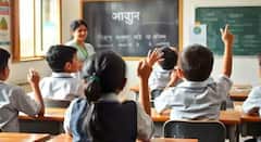 आता शाळेत दिवसांतून तीन वेळा होणार विद्यार्थ्यांची हजेरीं; सुरक्षिततेच्या अनुषंगाने नवे निर्देश जारी, शिक्षण विभागाकडून विशेष खबरदारी