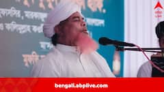 Maulana Abdul Quddus Faruqi: ‘যুদ্ধবিমান লাগবে না, কলকাতায় আত্মঘাতী বোমারু পাঠানোই যথেষ্ট’, ফের বাংলাদেশ থেকে এল হুমকি