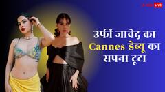 Uorfi Javed का वीजा रिजेक्ट, कान्स डेब्यू का सपना टूटा, फूट-फूटकर रोईं एक्ट्रेस