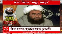 Jaish e Mohammed | कुटुंब ठार पण मसूद कसा वाचला? 'जैश'चा संस्थापक Masood Azhar भारताचं पुढचं टार्गेट