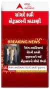 Mansukh Vasava : રોડના કામોમાં ચાલતી પોલંપોલનો ભાજપ સાંસદ મનસુખ વસાવાએ કર્યો પર્દાફાશ