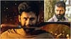 Nithiin - Vijay Deverakonda: దేవరకొండ కోసం నితిన్ త్యాగం... తమ్ముడిని వెనక్కి పంపిన 'దిల్' రాజు