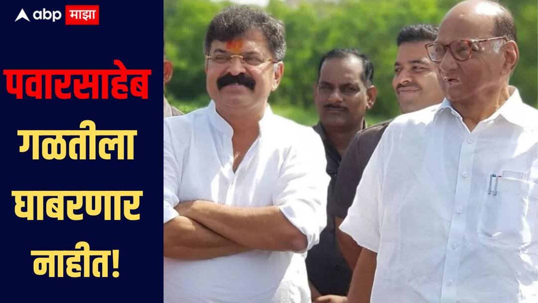 पवारसाहेब नेता बनवणारी फॅक्टरी, त्यांनी सांगितलं तर हिमालयावरुनही उडी मारेल, दोन्ही राष्ट्रवादी एकत्र येणार का? नेमकं काय म्हणाले जितेंद्र आव्हाड? Jitendra Awhad ncp sharad pawar news maharashtra MLA Jitendra Awhad reaction on the issue of both nationalists coming together in mumbai पवारसाहेब नेता बनवणारी फॅक्टरी, त्यांनी सांगितलं तर हिमालयावरुनही उडी मारेल, दोन्ही राष्ट्रवादी एकत्र येणार का? नेमकं काय म्हणाले जितेंद्र आव्हाड?