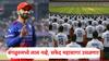 Virat Kohli RCB vs KKR IPL 2025: बीसीसीआयने विराटच्या थाटाला साजेसा निरोप दिला नाही, आता आरसीबीचे फॅन्स पांढरा सलाम देणार, खास प्लॅन तयार!
