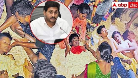 Crime News: వైఎస్సార్ జిల్లాలో చెరువులో ఈతకు దిగి ఐదుగురు చిన్నారులు మృతి, వైఎస్ జగన్ దిగ్భ్రాంతి