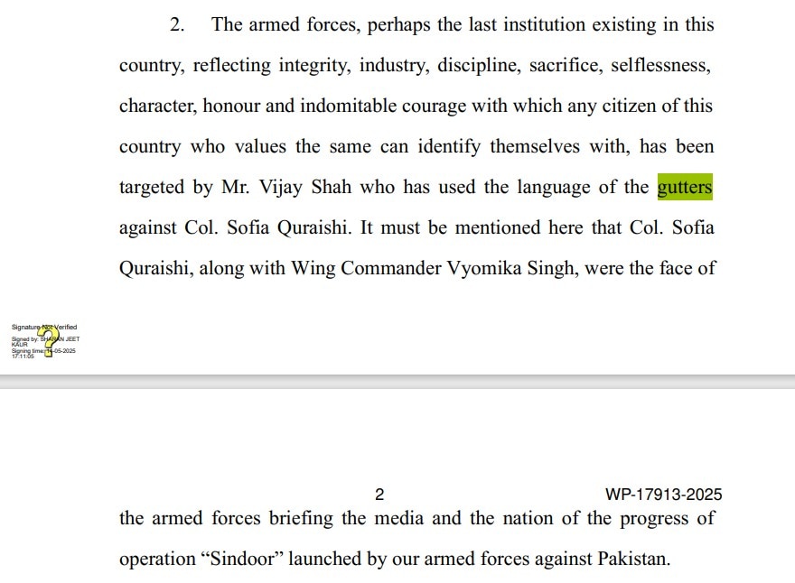 विजय शाह को HC ने लताड़ा, 'कर्नल सोफिया कुरैशी के खिलाफ गटर की भाषा का इस्तेमाल किया
