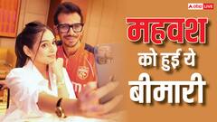 युजवेंद्र चहल की रूमर्ड गर्लफ्रेंड महवश को हुई ये बीमारी, फैंस को दिया अपडेट