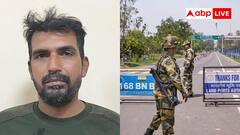पाकिस्तान की कैद से लौटे BSF जवान की क्या चली जाएगी नौकरी? ये है प्रोटोकॉल
