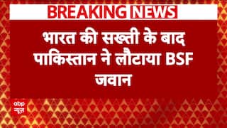 BSF jawan PK Sahu returns safely after 20 days in Pakistan, emotional reunion at Attari border